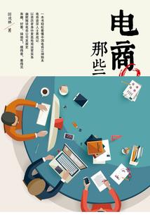 降世黎仙