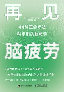 空间历险记