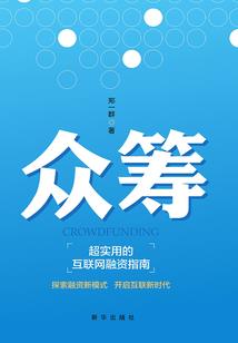 末日之猜拳强化