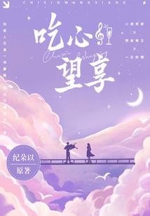 图灵煞天