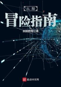 仙慕凡尘