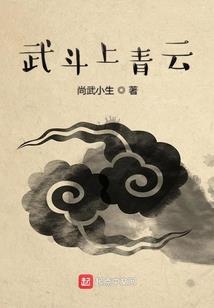梦之襄王