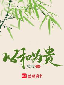 穿越时空：揣着天才宝宝到兽世