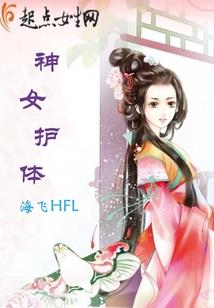 幽鬼集