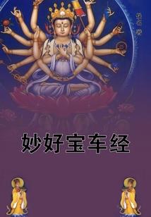 就是宠着你的任性