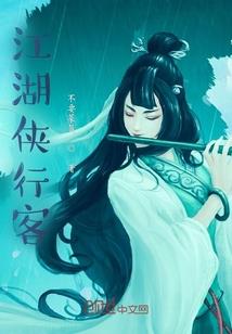 狩猎路上