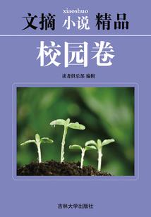 四合院：揭露型作家，全院求别写