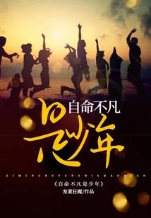 穿越之萌妃别跑