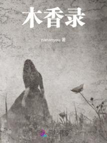 龙族路零