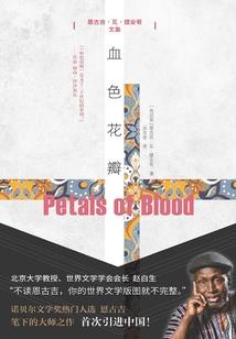 成锦