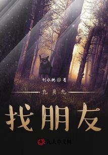 恶少，你在摸哪里