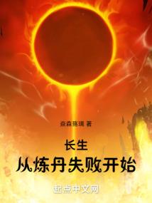 仙尘九重天
