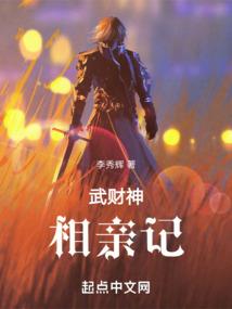 那姑娘好坏