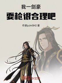 剑铭