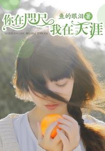 蓝墨灵