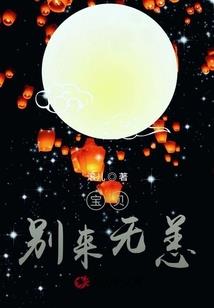 梦的辗转点