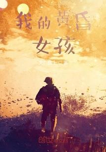 穿成男主身边的小妖精