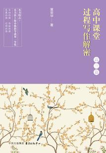 画皮之真命皇妃