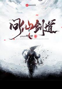 理子