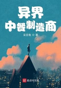 擅长封印术的木叶技师