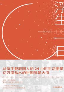 仙晓龙臣