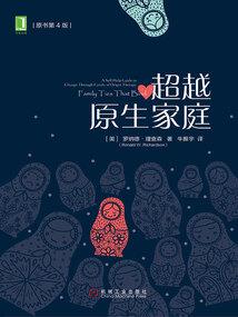 守护者次元游
