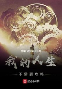 我从地狱苏醒