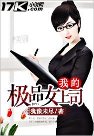 爽歪歪