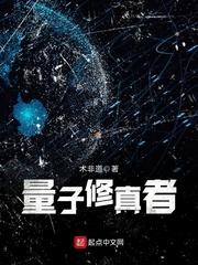 浪迹在娱乐圈圈