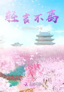 黎明永昼