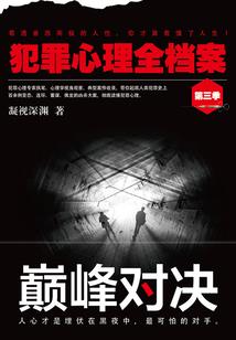 月儿弯，情动替身王妃