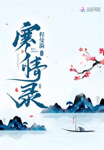 从超兽武装开始的沉浮之旅