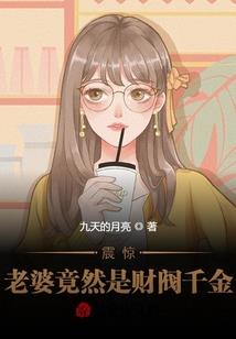 花千骨之轩辕子晴