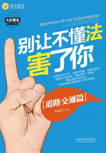 缠爱成殇
