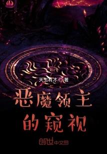 逐生记