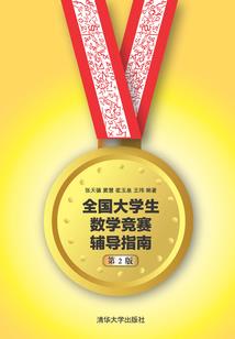 诸天之发丘将军
