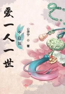 命运正途