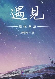 封神传