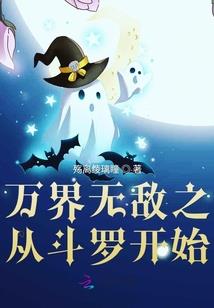 昔日战神传