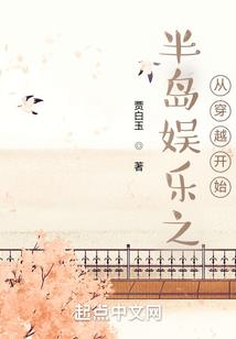 爱情树之合约情人