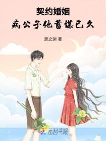 荒繁结