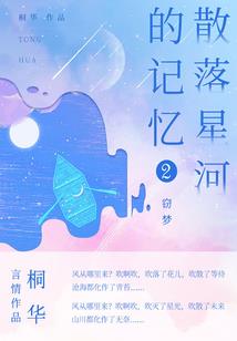 柠檬成长记