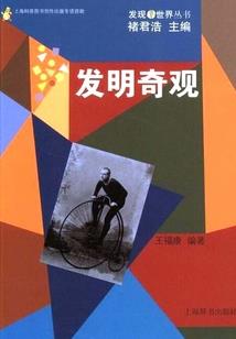 我系龙滴传人