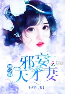 我到底是不是女主