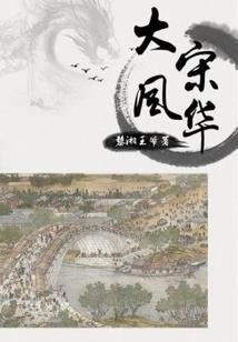 傲魔大陆