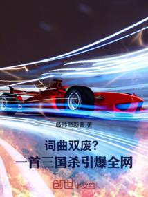 诸天侠影