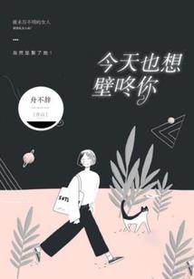 无情鸳鸯锏