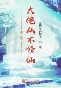 我不封天