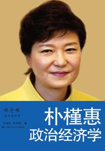 德格西的英雄传说
