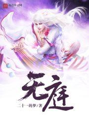 星空之下——极光